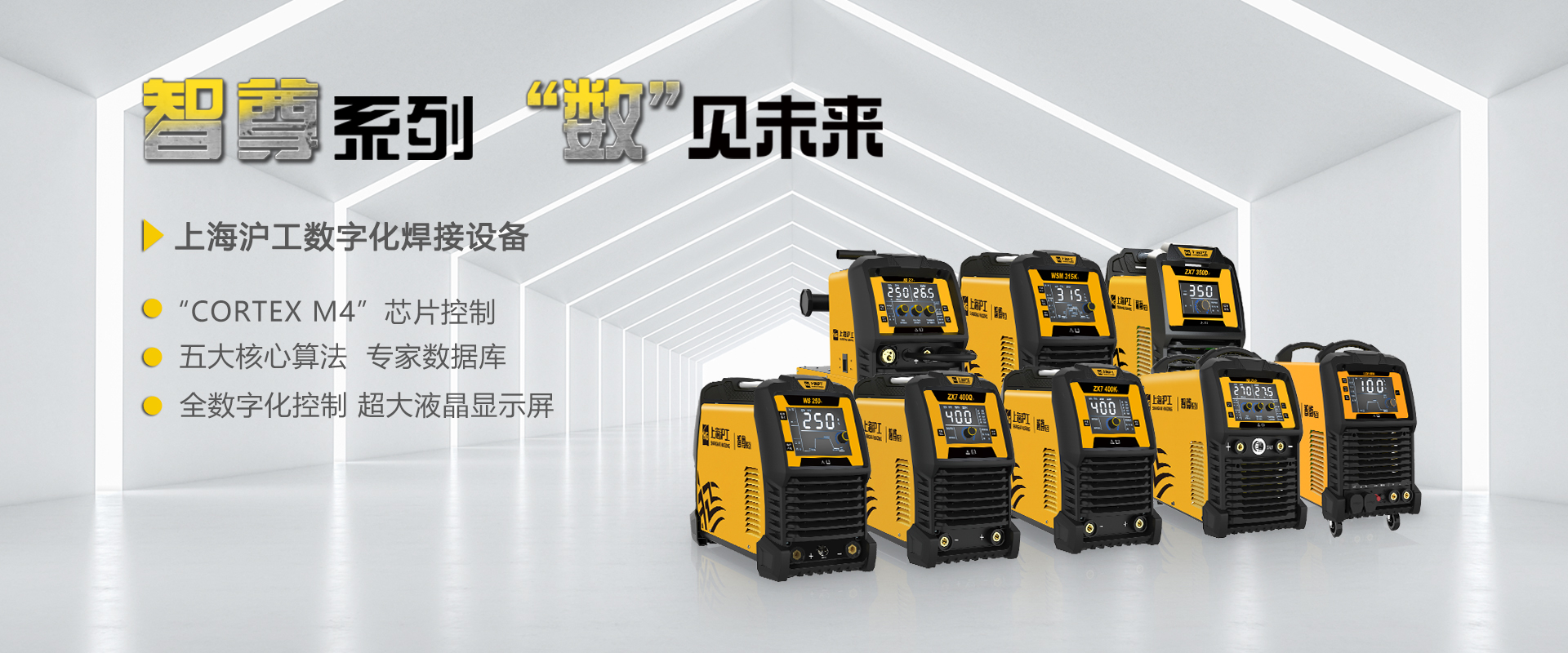 亚美AM8AG电焊机切割机产品涵盖4大类18大系列2037个型号