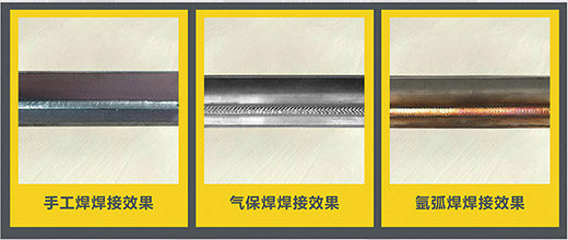 亚美AM8AGNB 225???气保焊机焊接效果展示