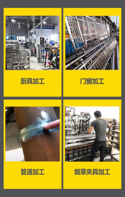 上；；Ｑ敲繟M8AGWSM 315/400KIII脉冲氩弧焊机应用行业领域