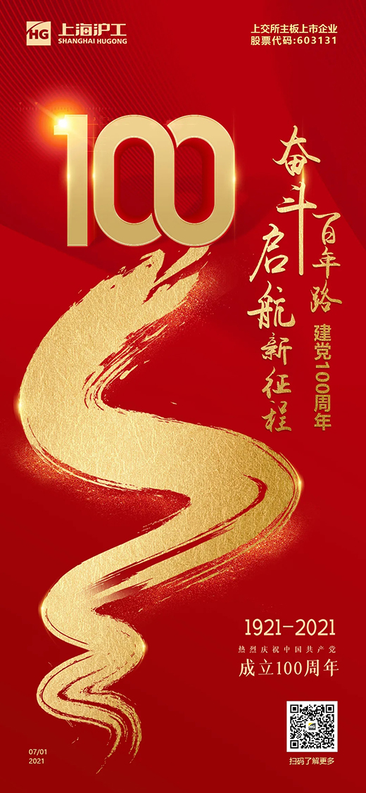 亚美AM8AG(中国区)官方网站