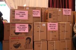 亚美AM8AG(中国区)官方网站