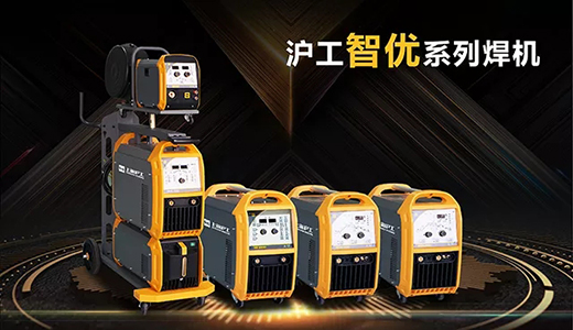 亚美AM8AG“智优”系列数字化焊机