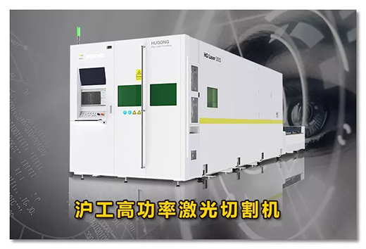 亚美AM8AG高功率激光切割机