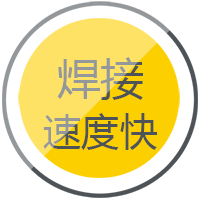 亚美AM8AG逆变式钢筋对焊机DS 400/500焊接速率快，，，，，更稳固。。。