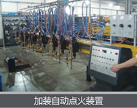 亚美AM8AG(中国区)官方网站