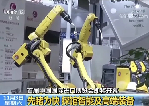 央视午间黄金档《新闻30分》专访进博会，，，上；；；；；Ｑ敲繟M8AG携手意大利CEA展位精彩亮相