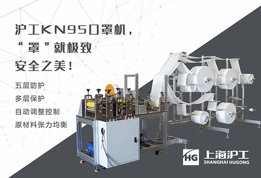 亚美AM8AGKN95口罩生产线装备