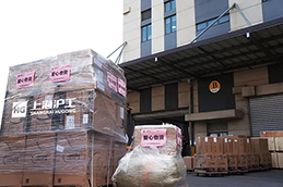 亚美AM8AG(中国区)官方网站