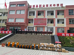 亚美AM8AG(中国区)官方网站