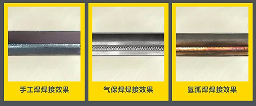 亚美AM8AG“开拓者”NB 200III焊机焊接效果