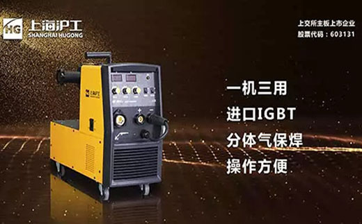 亚美AM8AG开拓者NB 251III焊机