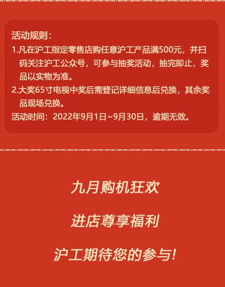 亚美AM8AG(中国区)官方网站